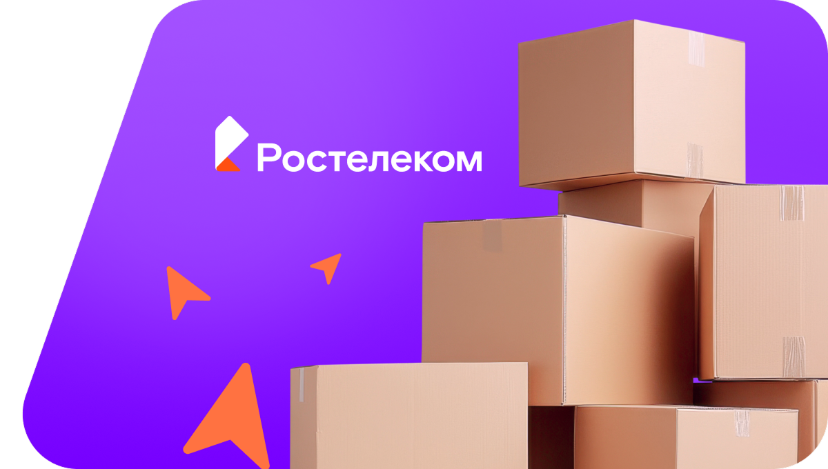 Переезд в новую квартирув посёлок Большелугский (Краснодарский край)